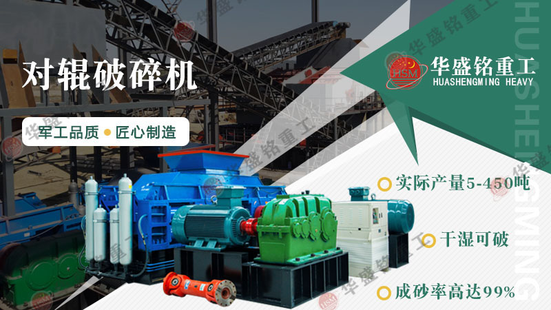 瓜米石制砂用什么設(shè)備？高產(chǎn)生產(chǎn)線配置方案大揭秘！