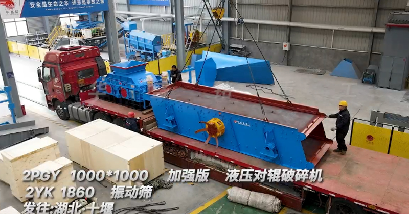 液壓對輥制砂機(jī) 液壓對輥制砂機(jī)