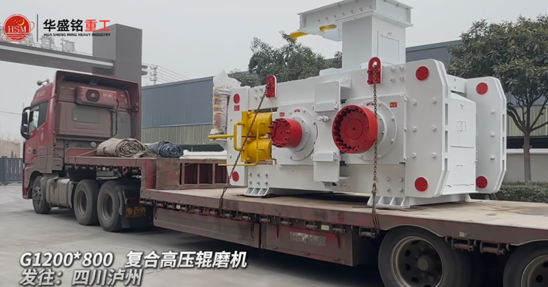 高壓輥磨機(jī) 高壓輥磨機(jī)