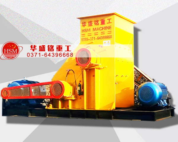 央企大唐電力，選用華盛銘時(shí)產(chǎn)120噸煤炭粉碎機(jī)