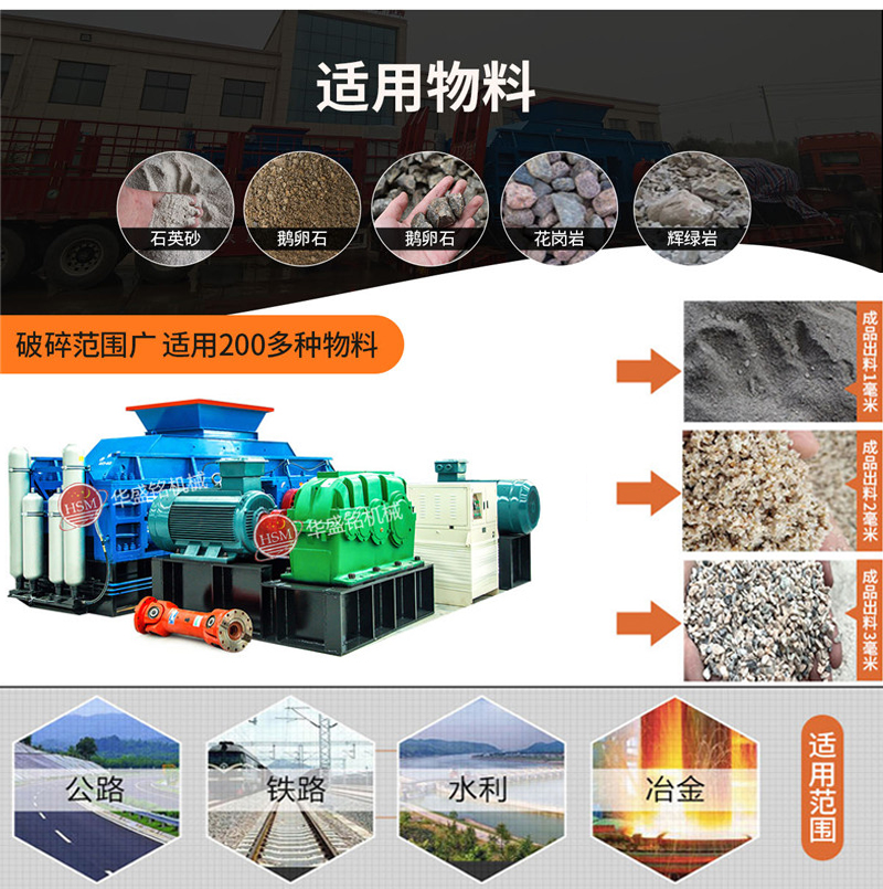 玄武巖對輥制砂機多少錢一臺？