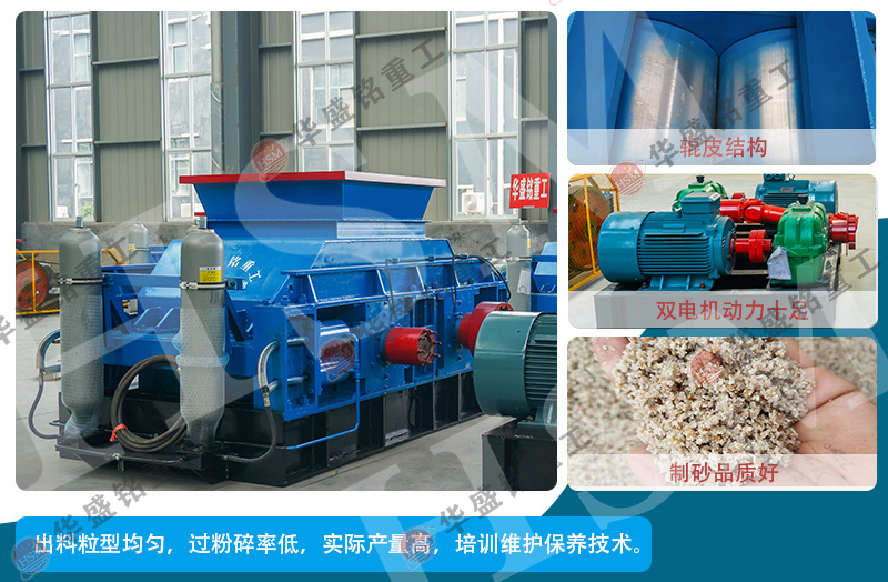 碳素破碎機(jī)價格貴不貴？哪家設(shè)備好？