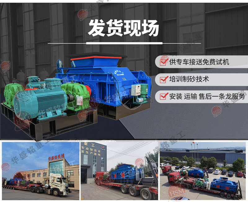 石油焦破碎機(jī)一臺大概多少錢？石油焦破碎機(jī)廠家哪家好？