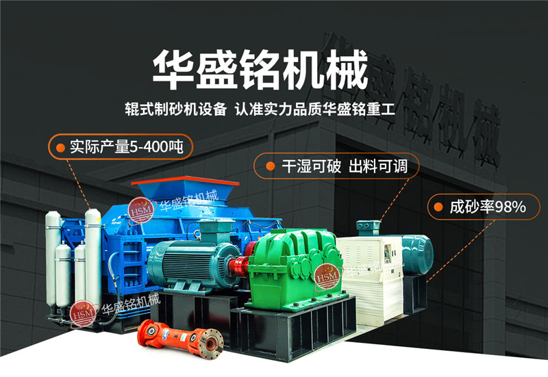 石油焦碳素破碎機價格，石油焦碳素破碎機哪個廠家設備好？