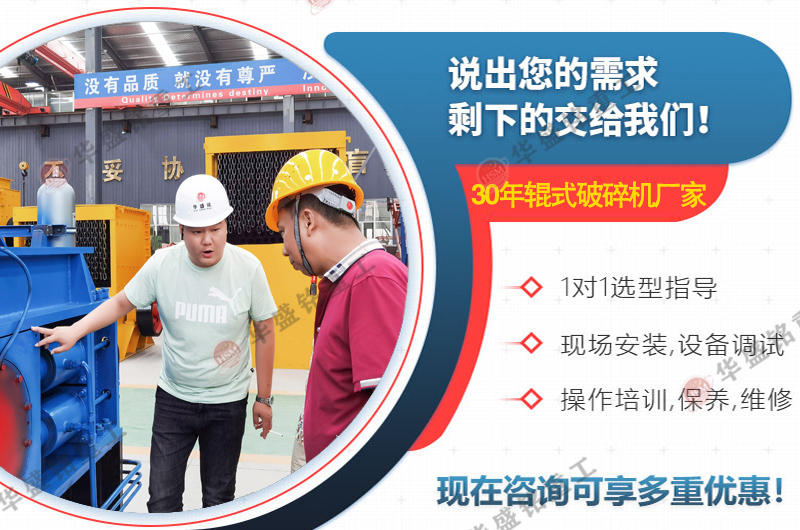 石膏原礦料用雙齒輥破碎機多少錢一臺？