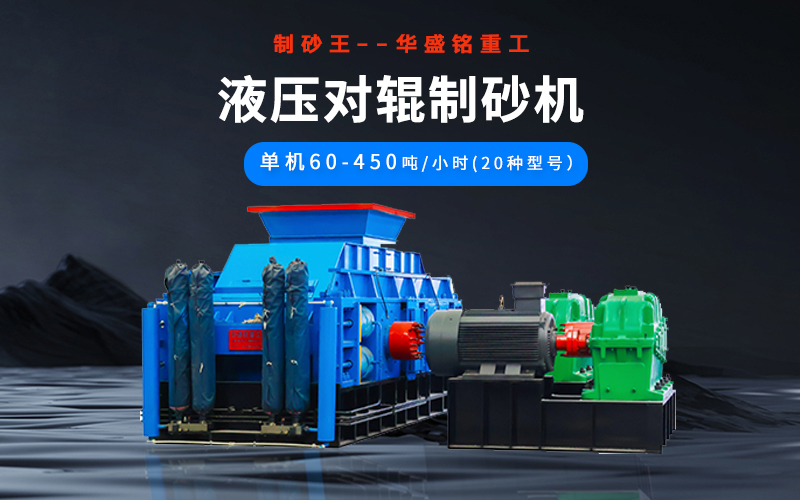 石油焦破碎機(jī)多少錢一臺(tái)？型號(hào)有哪些