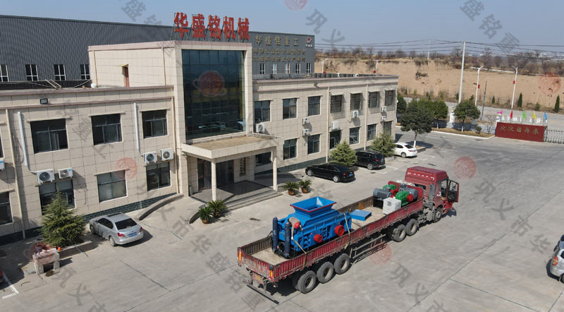 新型石灰石對輥制砂機河南哪家好？價格多少？